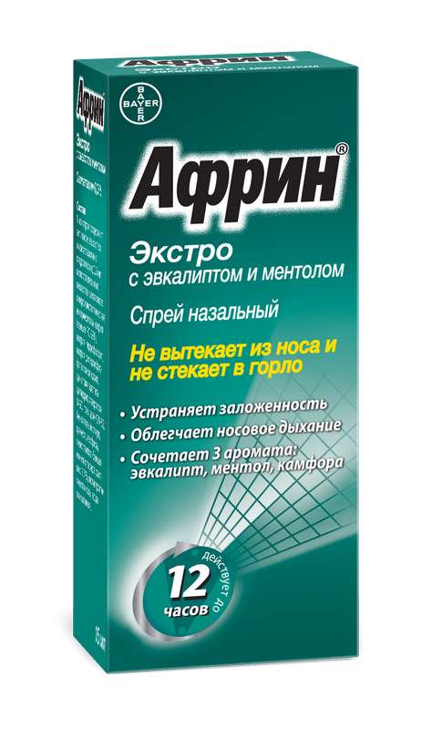 afrin-ekstro-005-15ml-sprej-nazalnyj-merk-sharp-i-doum.jpg
