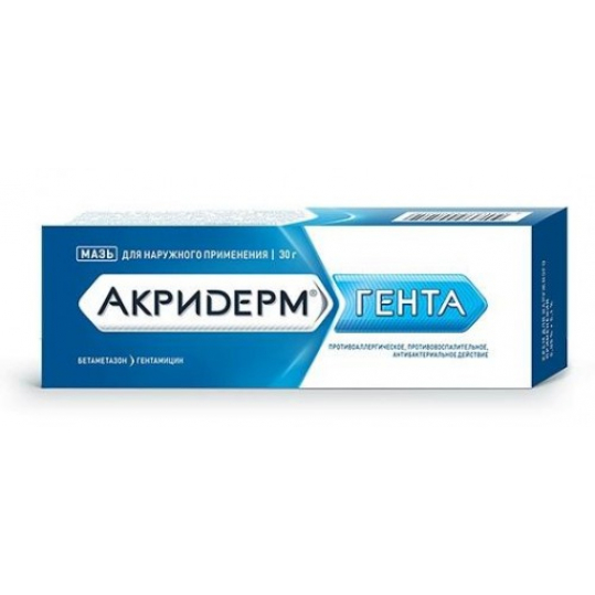 akriderm-genta-30g-maz-dlya-naruzhnogo-primeneniya.jpg