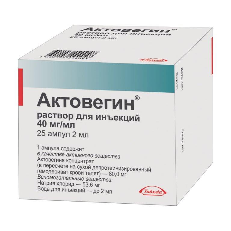 aktovegin-2ml-25-sht.-rastvor-dlya-inekczij.jpg