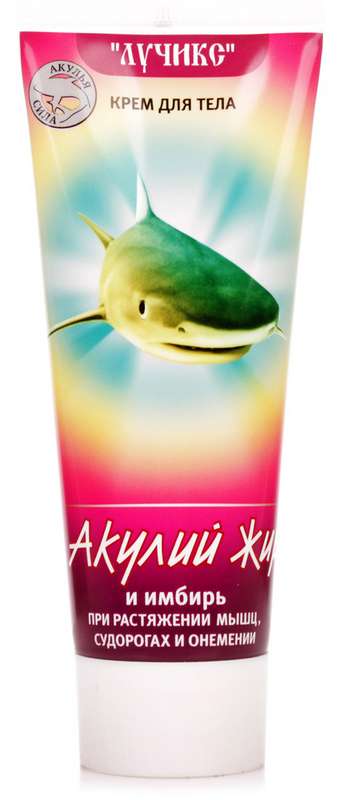 akulij-zhir-krem-dlya-tela-imbir-75ml.jpg