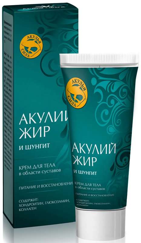 akulij-zhir-krem-dlya-tela-shungit-75ml.jpg
