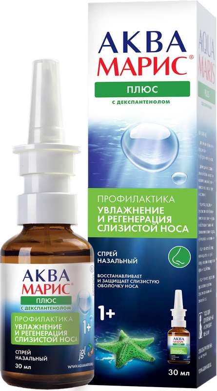 akva-maris-plyus-30ml-sprej-nazalnyj-yadran.jpg
