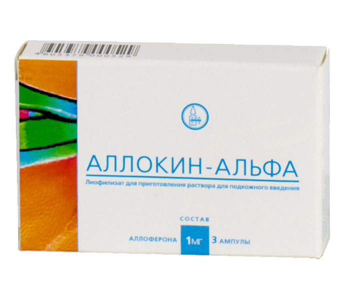 allokin-alfa-1mg-3-sht.-liofilizat-dlya-prigotovleniya-rastvora-dlya-podkozhnogo-vvedeniya.jpg