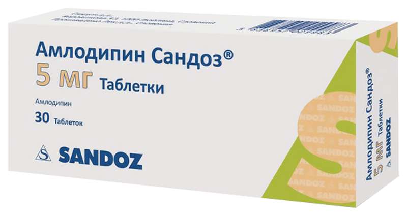 amlodipin-sandoz-5mg-30-sht.-tabletki.jpg