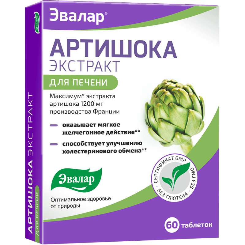 artishoka-ekstrakt-tabletki-60-sht.jpg