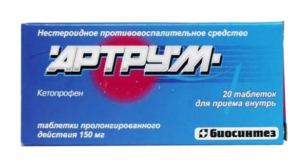 artrum-150mg-20-sht.-tabletki-prolongirovannogo-dejstviya.jpg