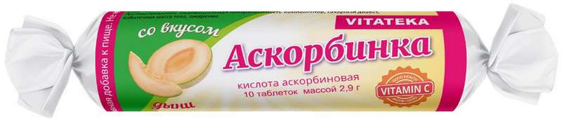 askorbinka-s-saharom-tabletki-dynya-29g-10-sht.-krutka.jpg