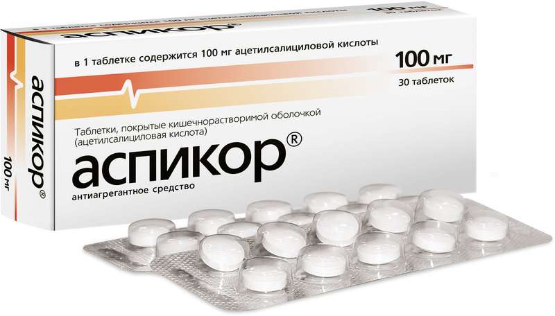 aspikor-100mg-30-sht.-tabletki-pokrytye-kishechnorastvorimoj-obolochkoj.jpg