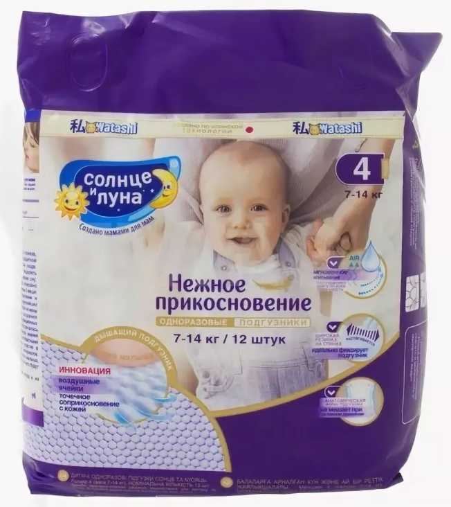 aura-solncze-i-luna-podguzniki-nezhnoe-prikosnovenie-razmer-4-7-14kg-12-sht.jpg