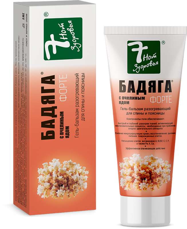 badyaga-forte-gel-balzam-pchelinyj-yad-75ml.jpg