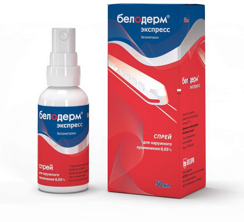 beloderm-ekspress-005-50ml-sprej-dlya-naruzhnogo-primeneniya.jpg