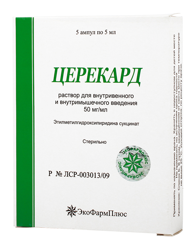 czerekard-50mgml-5ml-5-sht.-rastvor-dlya-vnutrivennogo-i-vnutrimyshechnogo-vvedeniya.jpg