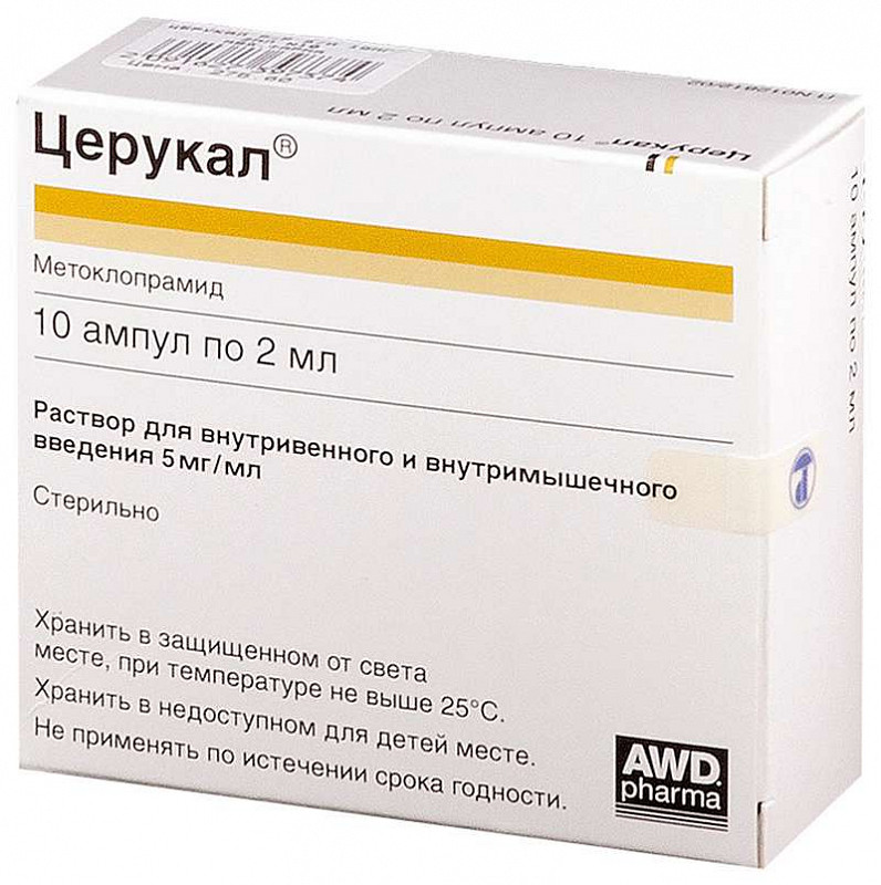 czerukal-5mgml-2ml-10-sht.-rastvor-dlya-vnutrivennogo-i-vnutrimyshechnogo-vvedeniya.jpg