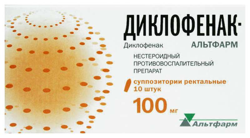 diklofenak-altfarm-100mg-10-sht.-suppozitorii-rektalnye-altfarm.jpg