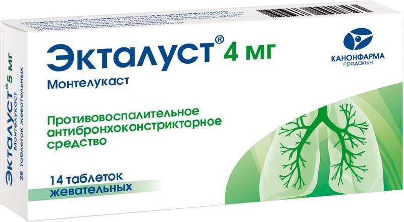 ektalust-5mg-14-sht.-tabletki-zhevatelnye.jpg