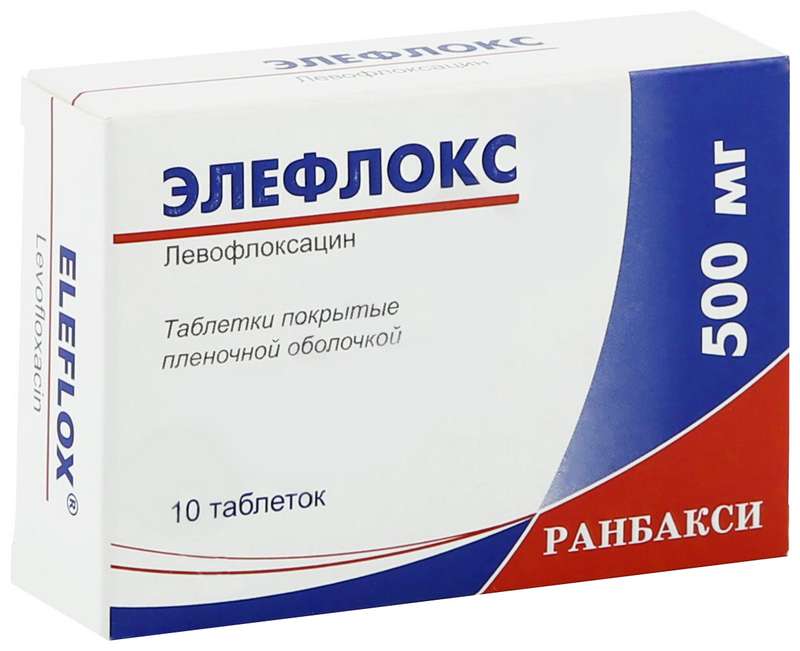 elefloks-500mg-10-sht.-tabletki-pokrytye-plenochnoj-obolochkoj.jpg