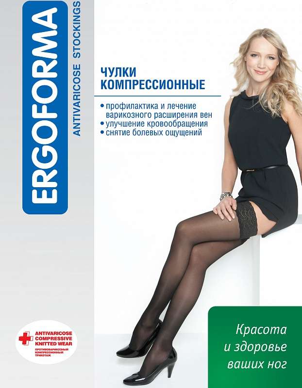 ergoforma-chulki-art.201-razmer-5-telesnyj.jpg
