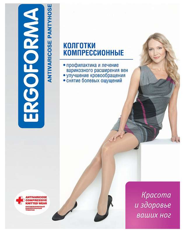 ergoforma-kolgotki-art.102-razmer-4-chernyj.jpg