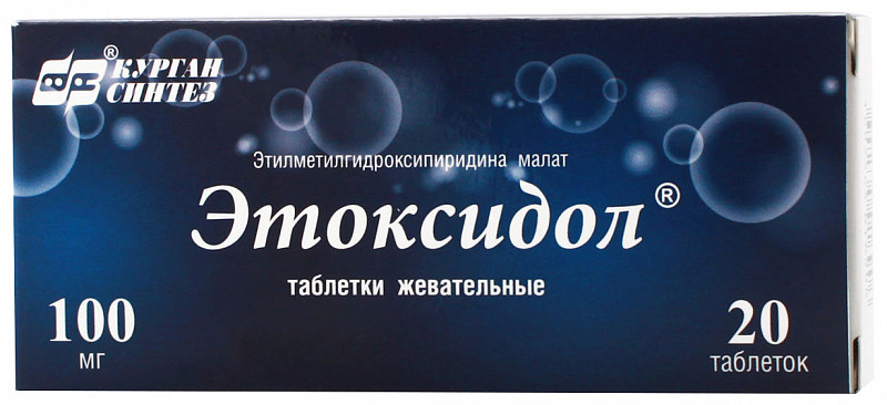 etoksidol-100mg-20-sht.-tabletki-zhevatelnye.jpg