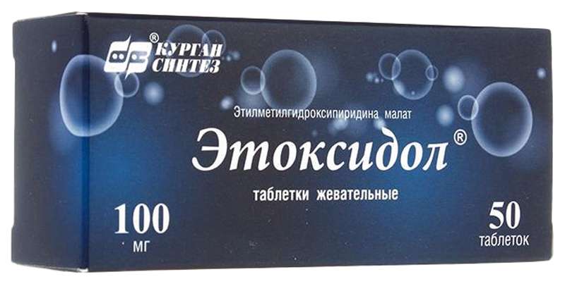 etoksidol-100mg-50-sht.-tabletki-zhevatelnye.jpg