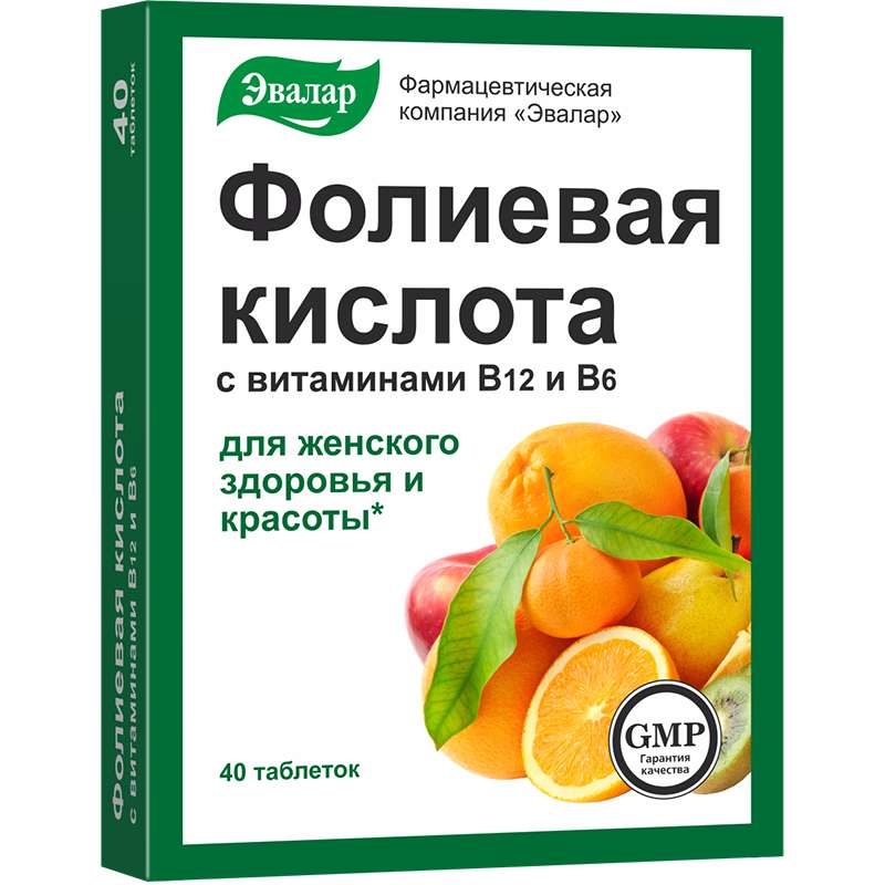 folievaya-kislota-s-vitaminami-v12-i-v6-tabletki-40-sht.jpg