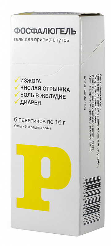 fosfalyugel-16g-6-sht.-gel-dlya-priema-vnutr.jpg