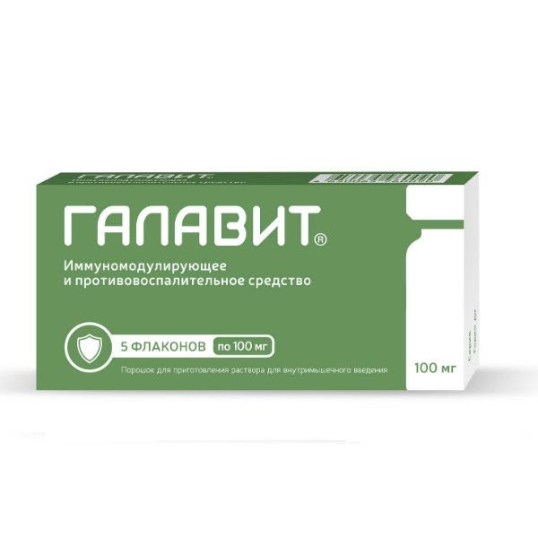 galavit-100mg-10ml-5-sht.-poroshok-dlya-prigotovleniya-rastvora-dlya-inekczij.jpg
