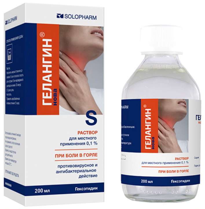 gelangin-nova-01-200ml-rastvor-dlya-mestnogo-primeneniya.jpg