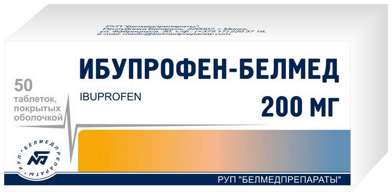 ibuprofen-200mg-50-sht.-tabletki-pokrytye-plenochnoj-obolochkoj.jpg
