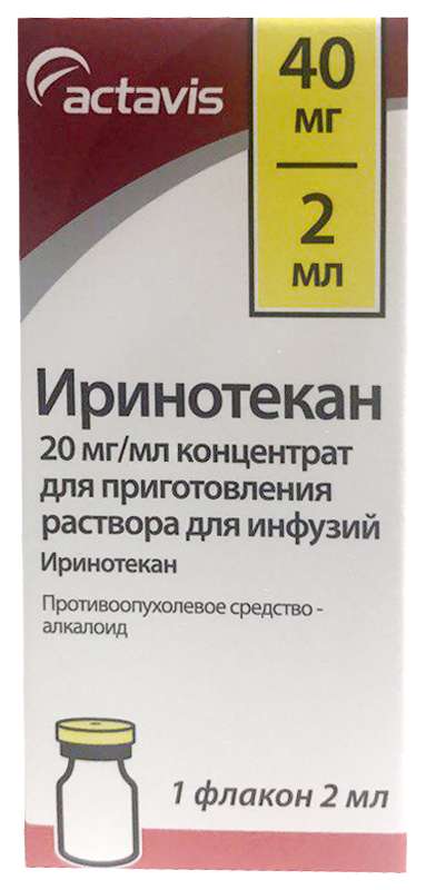 irinotekan-20mgml-2ml-1-sht.-konczentrat-dlya-prigotovleniya-rastvora-dlya-infuzij.jpg