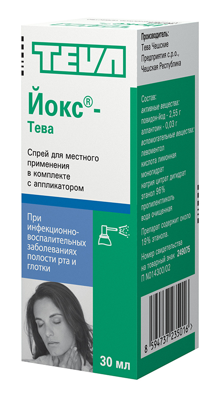 joks-30ml-sprej-dlya-mestnogo-primeneniya.jpg