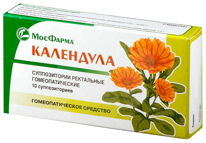kalendula-10-sht.-suppozitorii-rektalnye.jpg