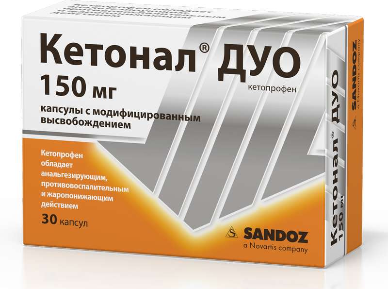 ketonal-duo-150mg-30-sht.-kapsuly-s-modificzirovannym-vysvobozhdeniem.jpg