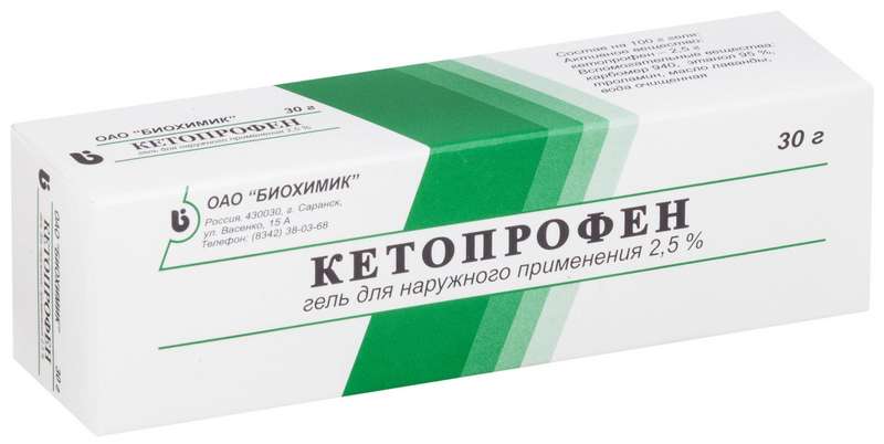 ketoprofen-25-30g-gel-dlya-naruzhnogo-primeneniya.jpg