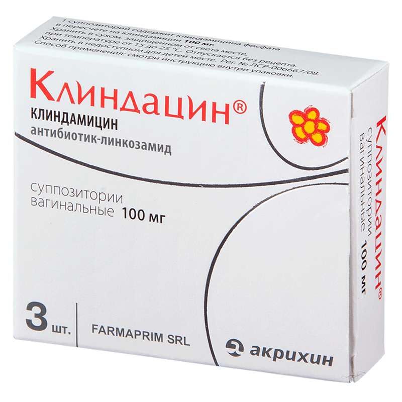 klindaczin-100mg-3-sht.-suppozitorii-vaginalnye.jpg