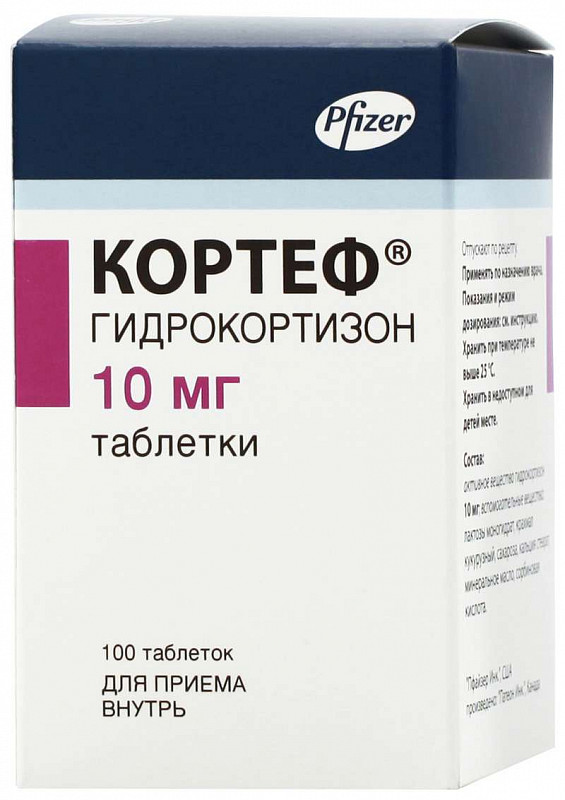 kortef-10mg-100-sht.-tabletki.jpg