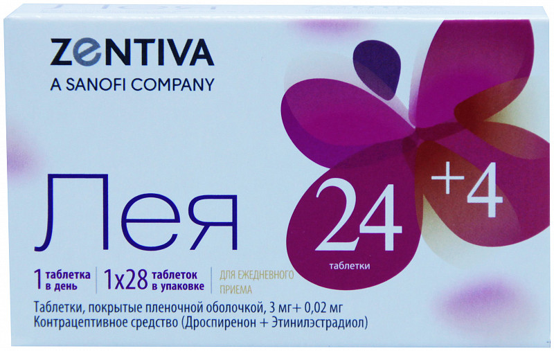 leya-n28h3-tabletki-pokrytye-plenochnoj-obolochkoj.jpg