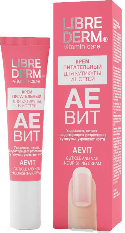 libriderm-aevit-krem-dlya-kutikulynogtej-pitatelnyj-15ml.jpg