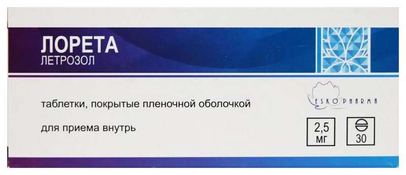 loreta-25mg-30-sht.-tabletki-pokrytye-plenochnoj-obolochkoj.jpg