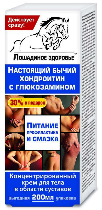 loshadinaya-doza-krem-dlya-tela-hondroitinglyukozamin-200ml.jpg