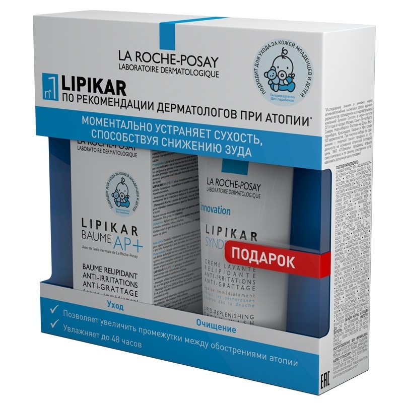 lya-rosh-poze-lipikar-nabor-ap-balzam-dlya-tela-75ml-sindet-gel-dlya-liczatela-100ml.jpg