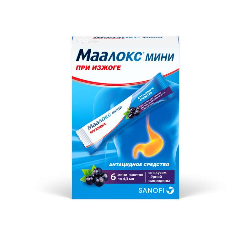 maaloks-mini-43ml-6-sht.-suspenziya-dlya-priema-vnutr-chernaya-smorodina.jpg