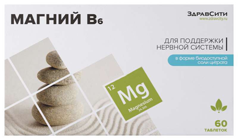 magnij-v6-zdravsiti-tabletki-60-sht.jpg