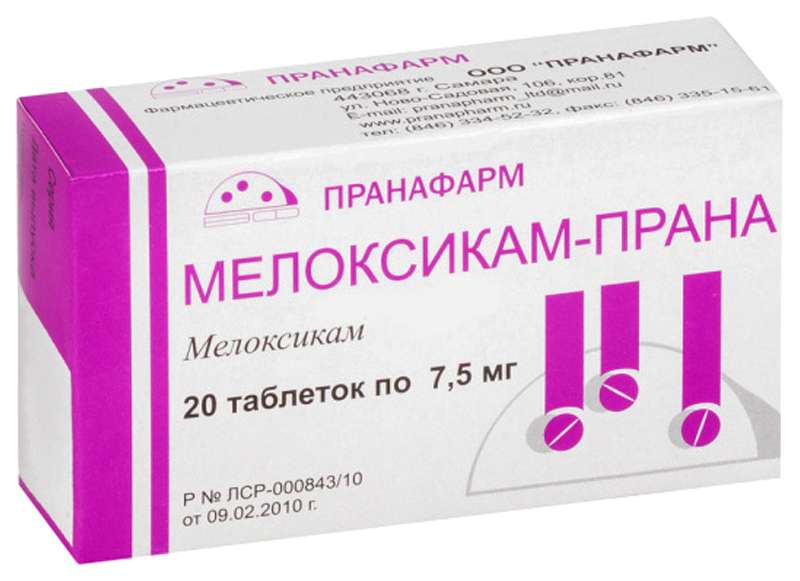 meloksikam-prana-75mg-20-sht.-tabletki.jpg