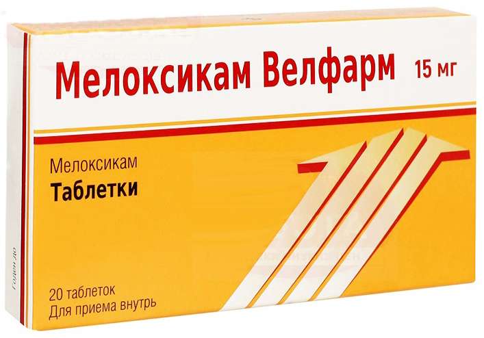 meloksikam-velfarm-15mg-20-sht.-tabletki.jpg