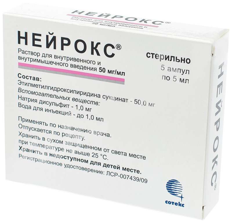 nejroks-50mgml-5ml-5-sht.-rastvor-dlya-vnutrivennogo-i-vnutrimyshechnogo-vvedeniya.jpg