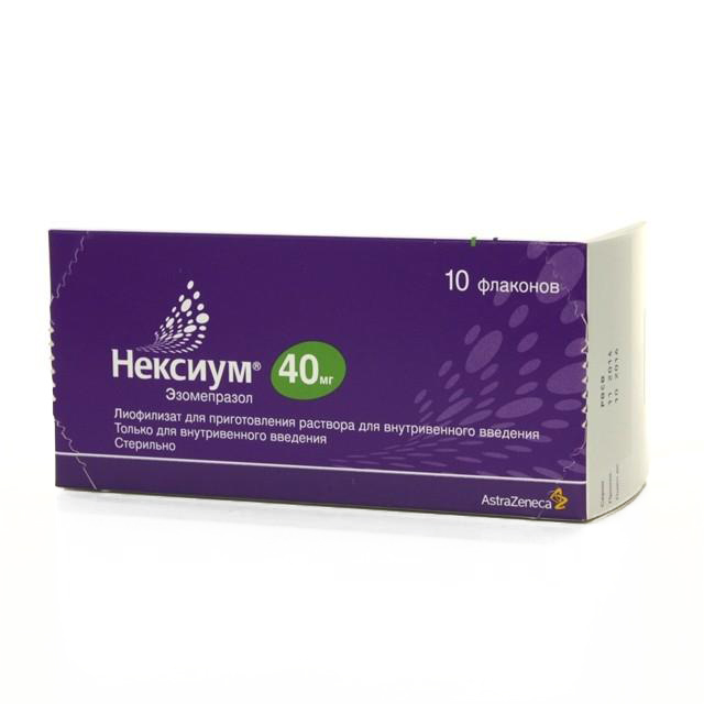 neksium-40mg-5ml-10-sht.-liofilizat-dlya-prigotovleniya-rastvora-dlya-vnutrivennogo-vvedeniya.jpg