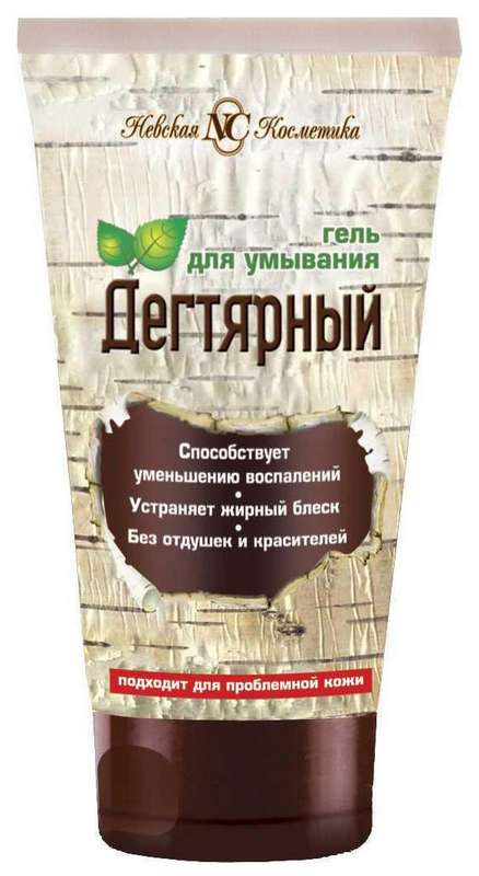 nevskaya-kosmetika-gel-dlya-umyvaniya-degtyarnyj-150ml.jpg