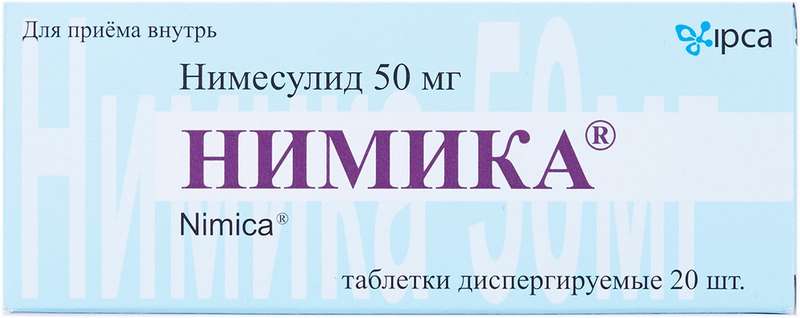 nimika-50mg-20-sht.-tabletki-dispergiruemye.jpg