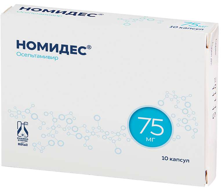 nomides-75mg-10-sht.-kapsuly.jpg